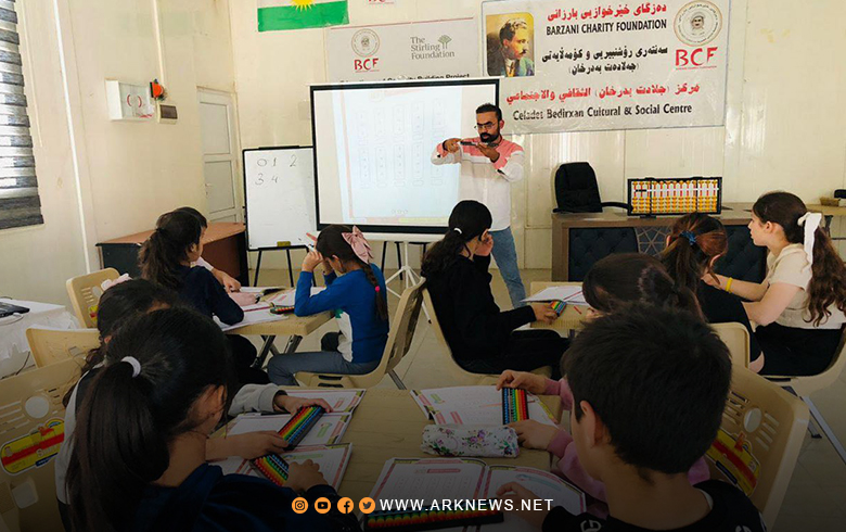 مخيم آكري.. بارزاني الخيرية تختتم دورة حول 