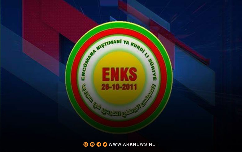 A statement issued by the meeting of the Kurdish National Council in Syria,