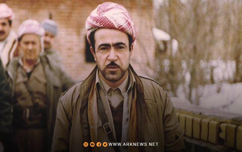 الذكرى السنوية الـ39 لرحيل المناضل والقائد الكوردي البارز إدريس مصطفى بارزاني 