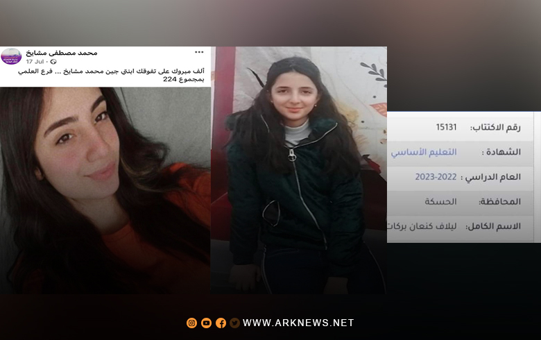 بعد حرمان أبناء المواطنين من تعليم معترف به.. أبناء مسؤولي إدارة PYD في مدارس وجامعات النظام