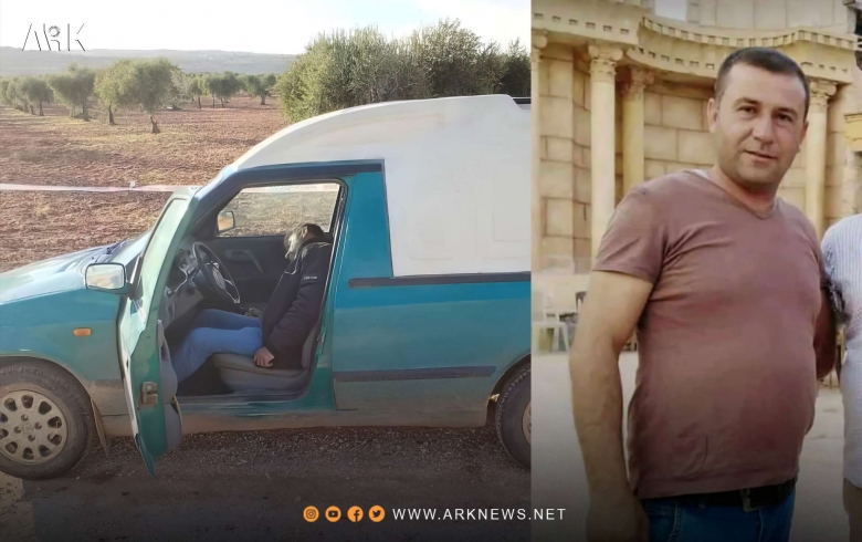 A case of security chaos in Afrin... Unidentified persons kill a young Kurdish man