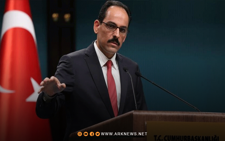 إبراهيم كالن: بناء سوريا جديدة ليس مسؤولية السوريين وحدهم