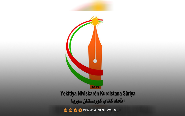 Final Communique of the Fourth Conference of the European Representation of the Kurdistan Writers Union Syria