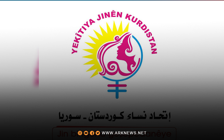اتحاد نساء كوردستان-سوريا يهنئ حكومة إقليم كوردستان بمناسبة نجاح الانتخابات البرلمانية 