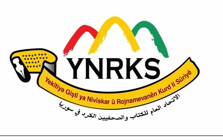 في الذكرى المئوية لمعاهدة سيفر دعوة إلى فعاليات وأنشطة احتجاجية  كردستانية مختلفة!