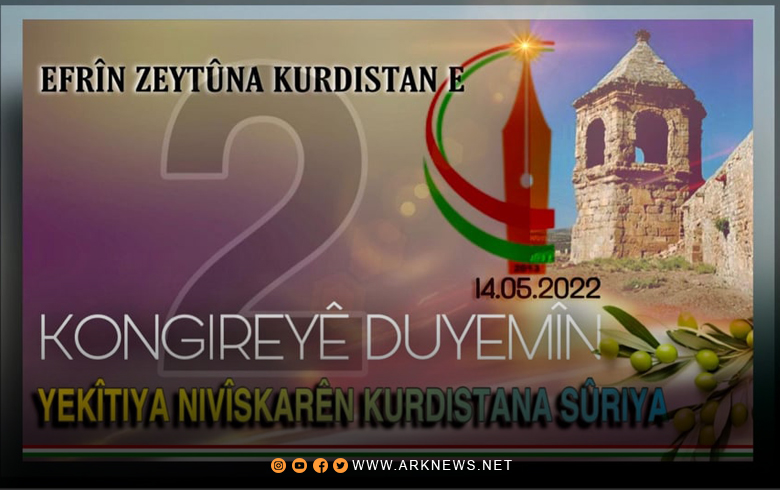 Statement on the Conference of the European Representation of the Syrian Kurdistan Writers Union
