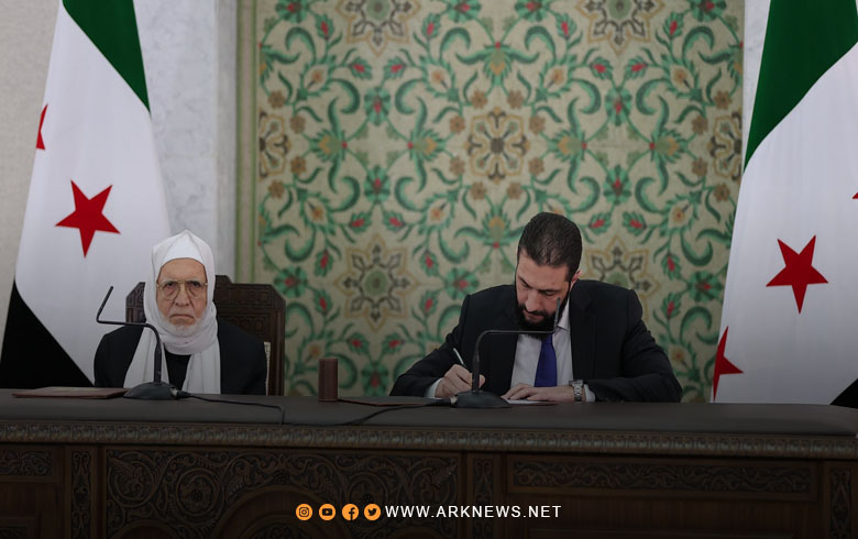 أحمد الشرع يعين الشيخ أسامة الرفاعي مفتيا عاما لسوريا 