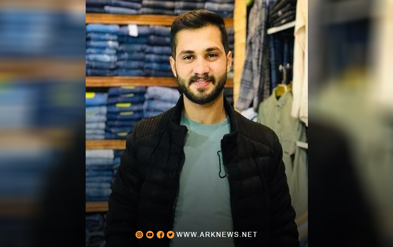 كوباني.. وفاة الشاب أحمد عزت غرقا في نهر الفرات 