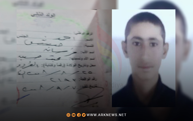 ديرك.. والد طفل مختطف من قبل 