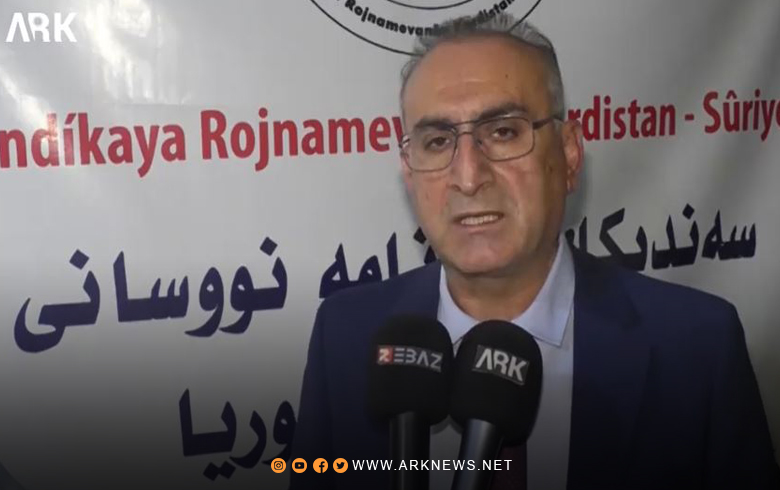 The signature of the book “Kurds and Terrorism” by Kurdish writer and researcher Idris Omar