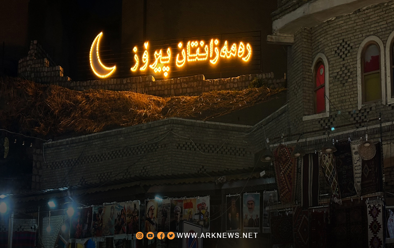 President Barzani Launches Ramadan Charity Campaign in Erbil