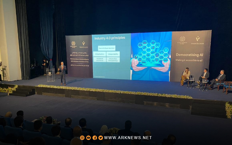 انطلاق المؤتمر الأول للذكاء الاصطناعي على مستوى العراق في عاصمة إقليم كوردستان 