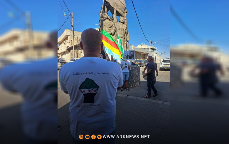 أهالي الجولان يتضامنون مع مطالب المتظاهرين بإسقاط النظام السوري 