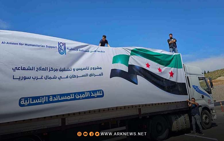 Introducing the first radiological device to treat cancerous and benign tumors in the city of Afrin