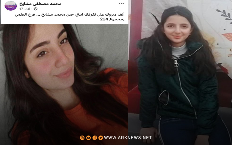 إدارة PYD للشعب الكوردي: أبناؤكم لجبهات الموت, وأبناؤنا لنيل الشهادات العليا   