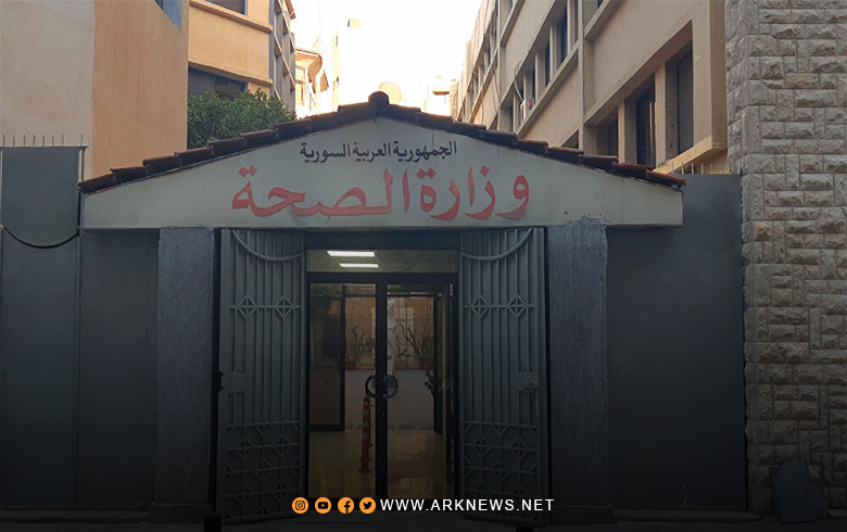 Medicines monopolized by the Syrian regime's health, and are available on the black market