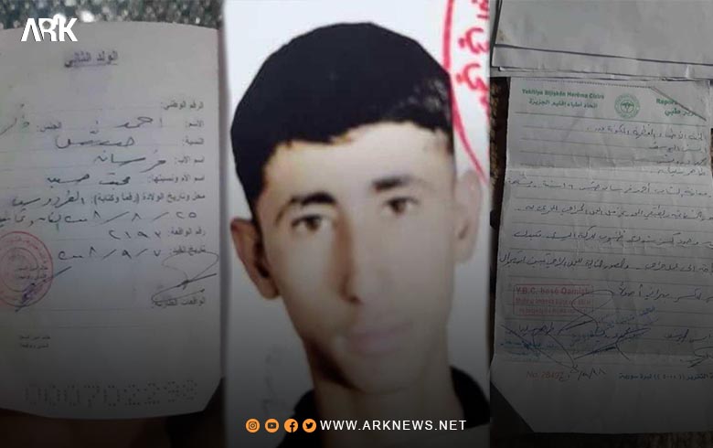 قسد تختطف قاصرا في ريف ديرك