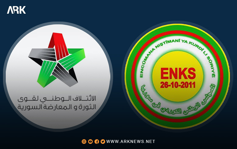 تصريح من المجلس الوطني الكوردي حول فحوى اللقاء مع الائتلاف 