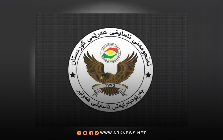 مديرية أسايش أربيل تصدر تحذيرا عاجلا 