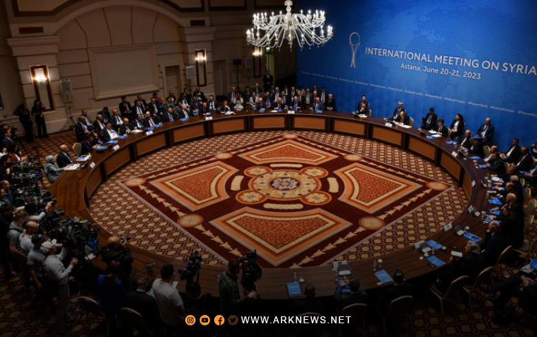 البيان الختامي للجولة الـ20 من أستانا