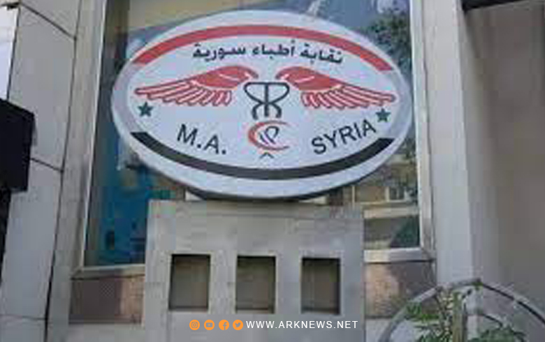 نتيجة نقص الكوادر .. النظام يدرس رفع سن تقاعد الأطباء حتى 70 سنة نتيجة نقص الكوادر .. النظام يدرس رفع سن تقاعد الأطباء حتى 70 سنة