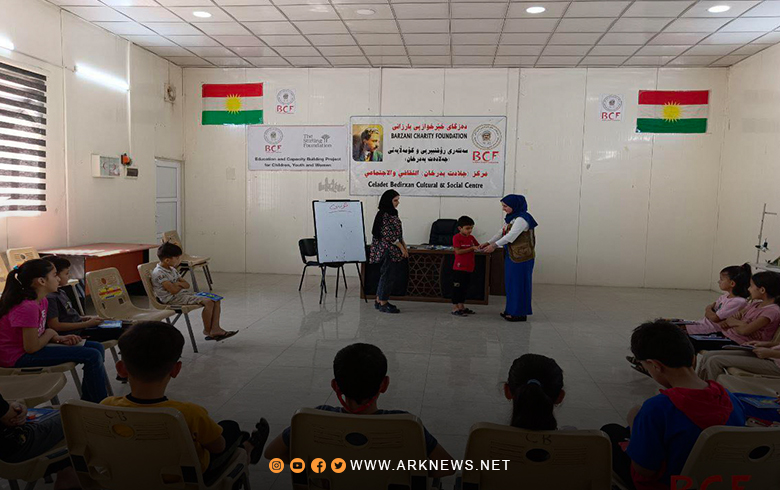 دهوك.. بارزاني الخيرية تفتتح دورتين في مخيم آكري 
