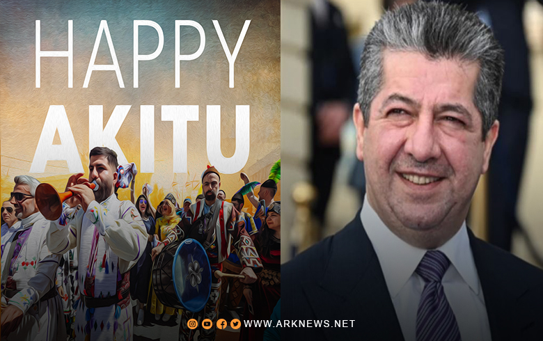 مسرور بارزاني يهنئ الكلدان والآشوريين والسريان بأعياد أكيتو