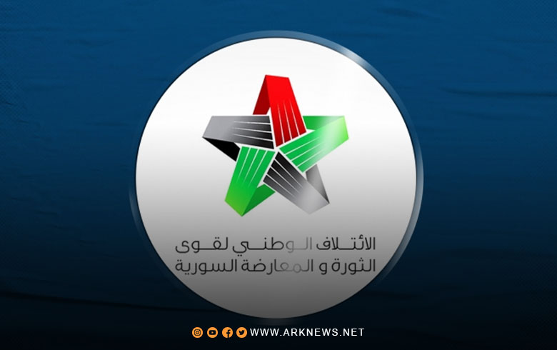 الائتلاف السوري : الجرائـ.ـم التي ارتكبها النظام لا يمكن أن تسقط بالتقادم