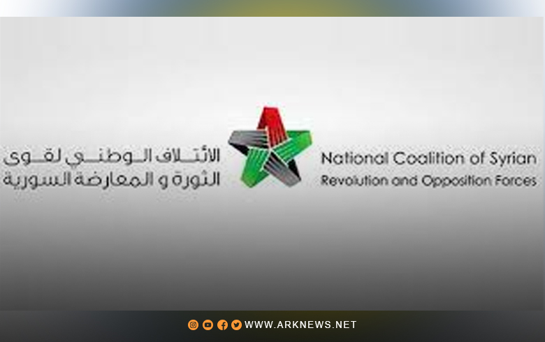 الائتلاف الوطني لقوى الثورة والمعارضة السورية: قصف النظام السوري على المناطق المدنية يعرقل نتائج مؤتمر بروكسل السابع