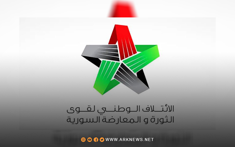 الائتلاف الوطني السوري: اجتماعنا مع أحمد الشرع كان إيجابيا الائتلاف الوطني السوري: اجتماعنا مع أحمد الشرع كان إيجابيا