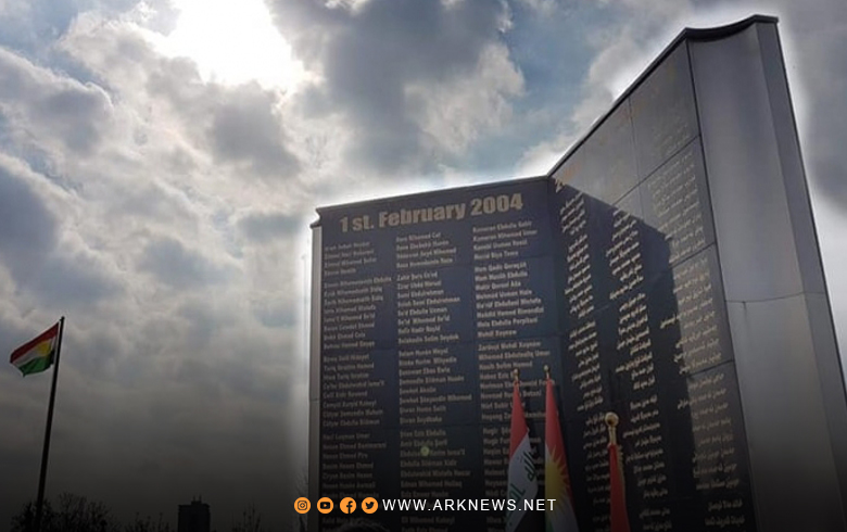 Kurdistan Commemorates Victims of 2004 Terrorist Attack