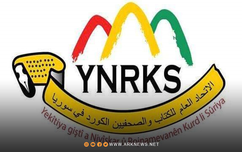 رسالة من الكتّاب والأدباء الكورد إلى أحمد الشرع 