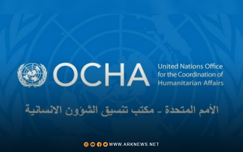 OCHA: Syria Needs Long-Term Stability Investments