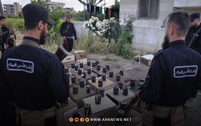 اللاذقية.. الأمن العام يضبط مستودعا يحوي على عبوات ناسفة 