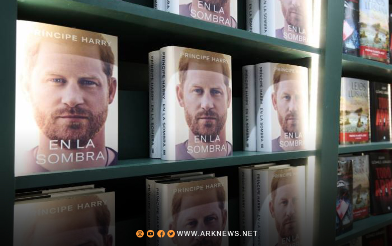 3.2 million copies of Prince Harry's diary were sold in the first week