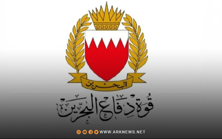 الدفاعات البحرينية تعترض 147 صاروخا و282 طائرة مسيرة إيرانية 