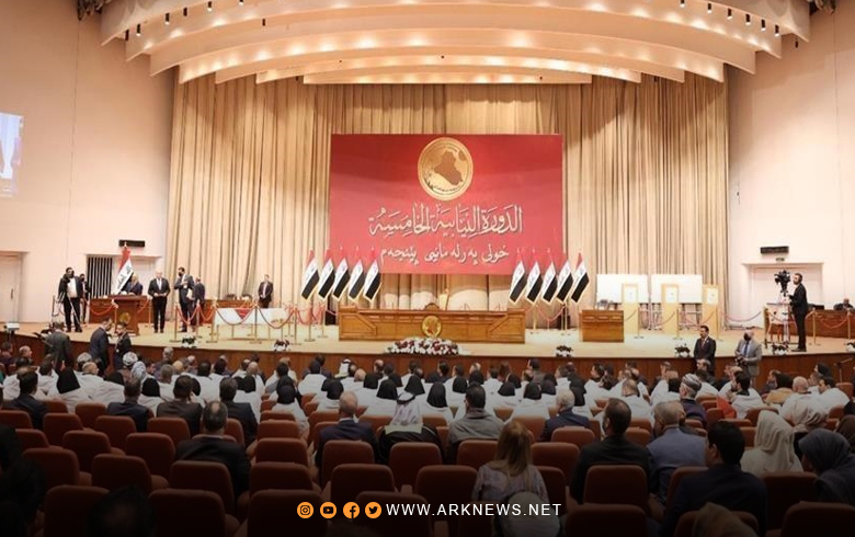  تأجيل انتخاب رئيس الجمهورية العراقية إلى الأربعاء 