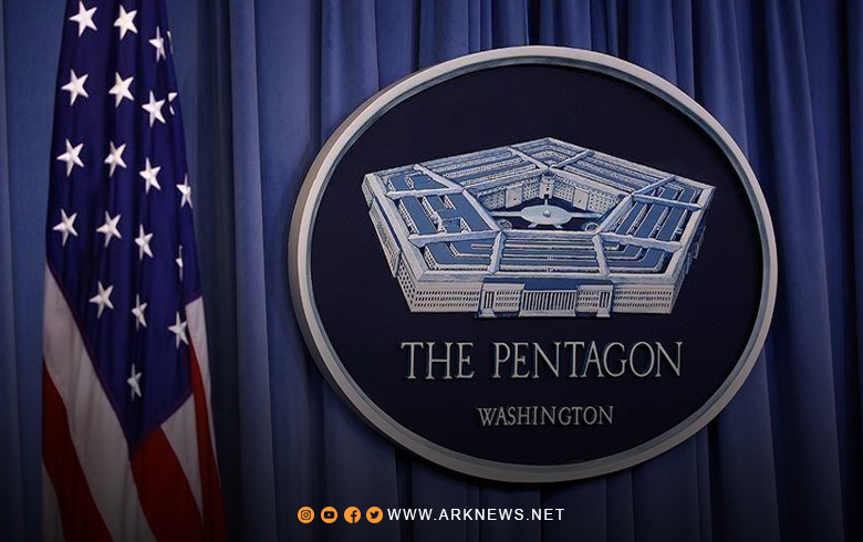 أمريكا تخصص مليارات الدولارات لردع الصين  أمريكا تخصص مليارات الدولارات لردع الصين