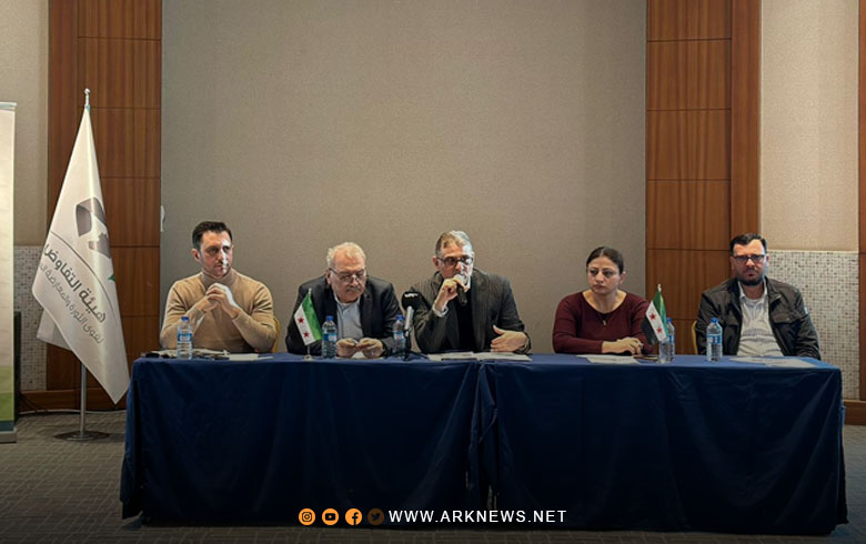 هيئة التفاوض تناقش مستجدات العملية السياسية مع مراكز أبحاث سورية