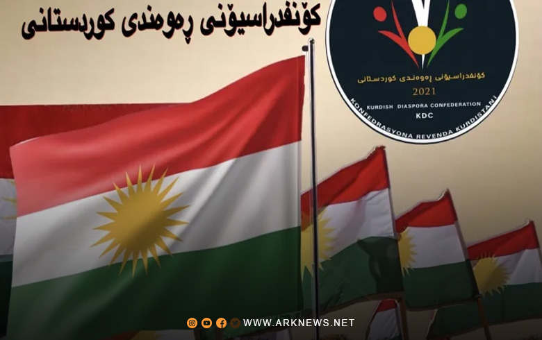 Demonstrations in Europe and America condemning the Iranian attacks on Erbil