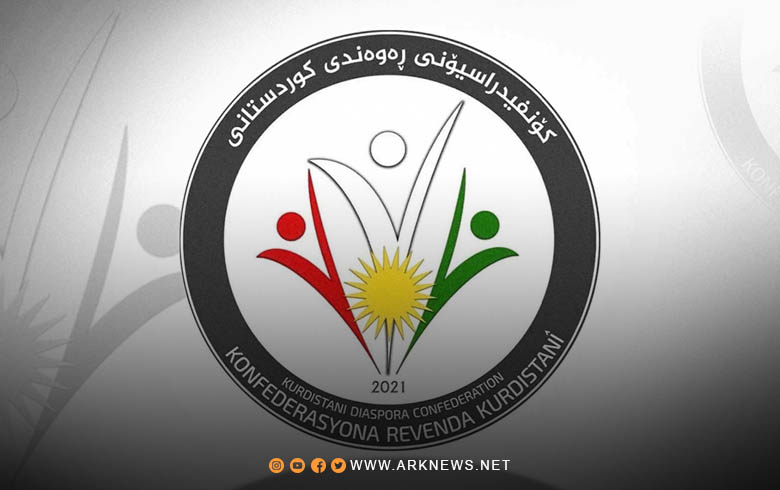 Kurdistan Diaspora Union Launches Diplomatic Campaign in Four European Countries