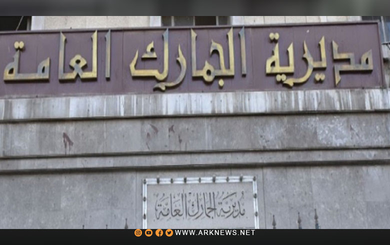 More than 250 times... The regime approves a draft decision to raise customs fines