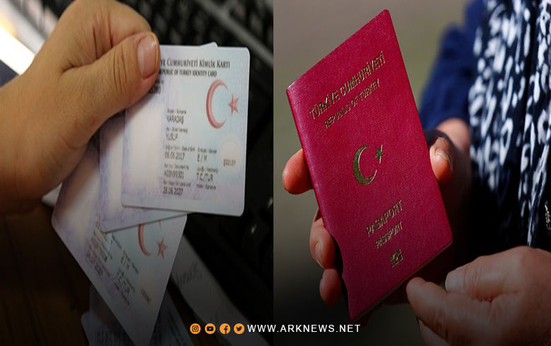 تركيا تكشف عن عدد السوريين الحاصلين على الجنسية التركية الاستثنائية 