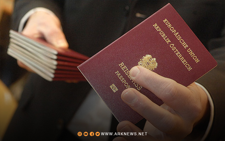 أكثر من 1300 سوري يحصلون على الجنسية النمساوية خلال 2023 
