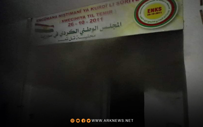 Within 48 hours, the PYD militias set fire to 8 ENKS headquarters and party offices