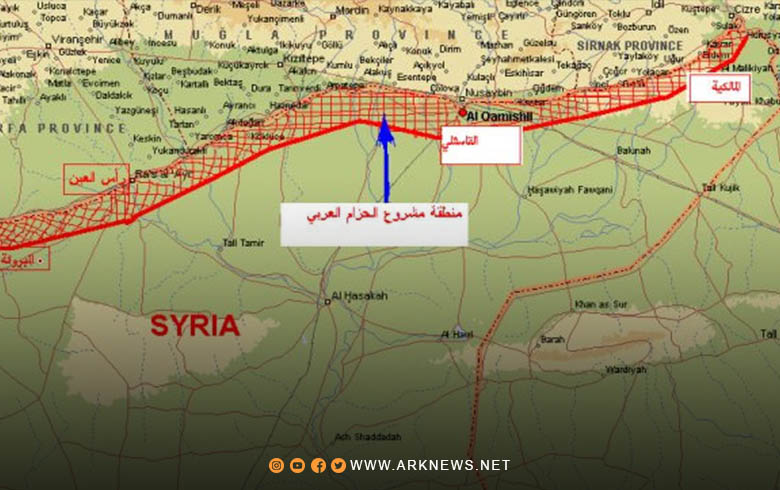 الذكرى السنوية الـ50 لتنفيذ الحزام العربي الشوفيني في كوردستان سوريا 
