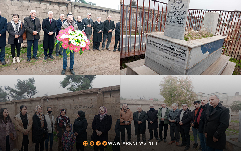 The Kurdistan Democratic Party - Syria commemorates the anniversary of the freedom fighter Muhammad Nazir Mustafa