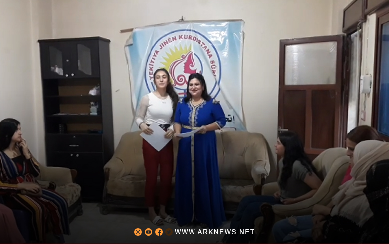 Al-Hasakah... The Kurdistan Women Union - Syria organizes a first aid course