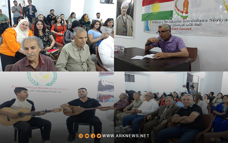 Hasaka: Cultural Evening Held in Celebration of Kurdish Unity Conference