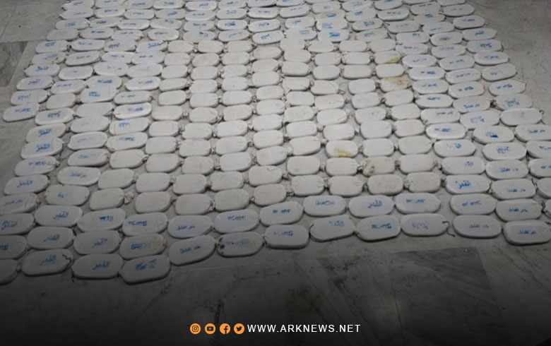 Over 250 kg of Hashish Seized on Syrian-Lebanese Border